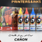 حبر كانون 250ML VIVID CANON