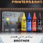 حبر برذر  100ML VIVID BROTHER