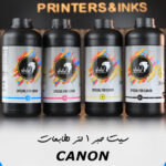 حبر كانون 1L VIVID CANON