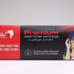 كارتج vivid FX10