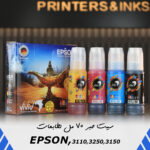 حبر ابسون ايكوتانك 100ML VIVID EPSON