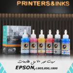 حبر ابسون6 لون  70ML VIVID EPSON